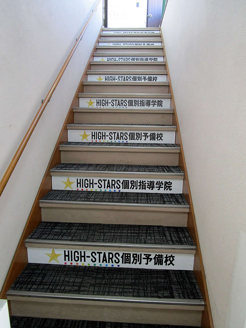 店舗の原状回復工事