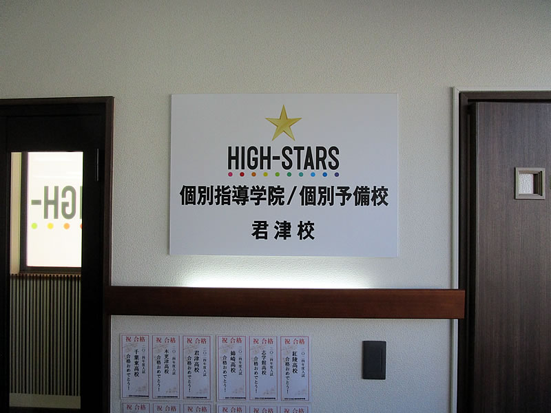店舗の原状回復工事
