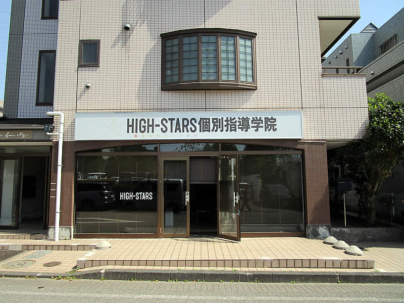 店舗の原状回復工事