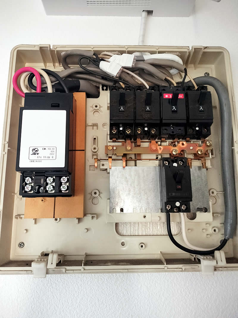 漏電ブレーカーの交換工事
