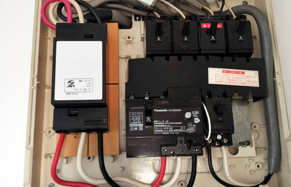 漏電ブレーカーの交換工事